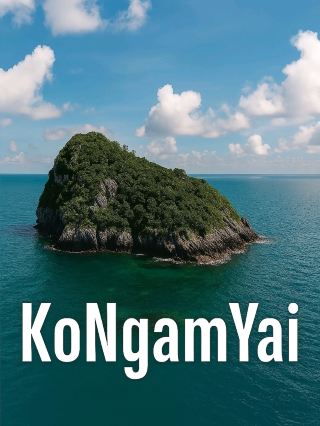 เกาะง่ามใหญ่