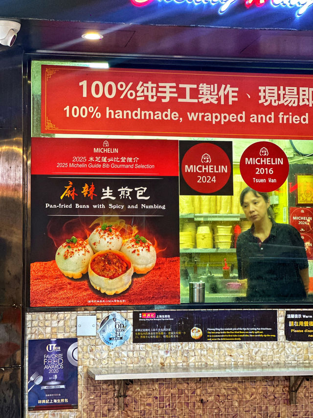 🫓ซาลาเปาทอดระดับมิชลินกลางจิมซาจุ่ย🇭🇰