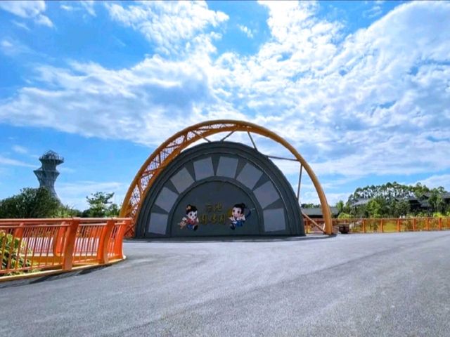 河池園博園