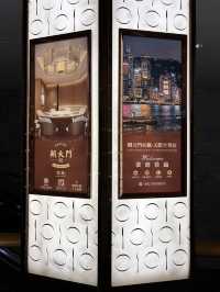 朝天門滾滾紅油美食靚景：享受101樓高空非遺火鍋