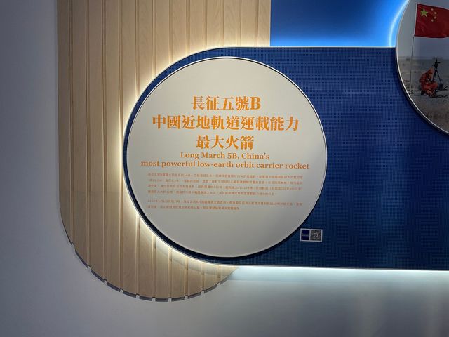 Hong Kong Museum of History
