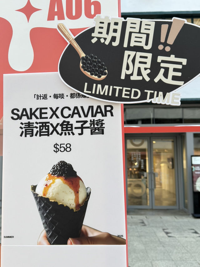 中環PMQ首個意式雪糕市集！唔使四圍走、一次過食晒全城招牌味道！