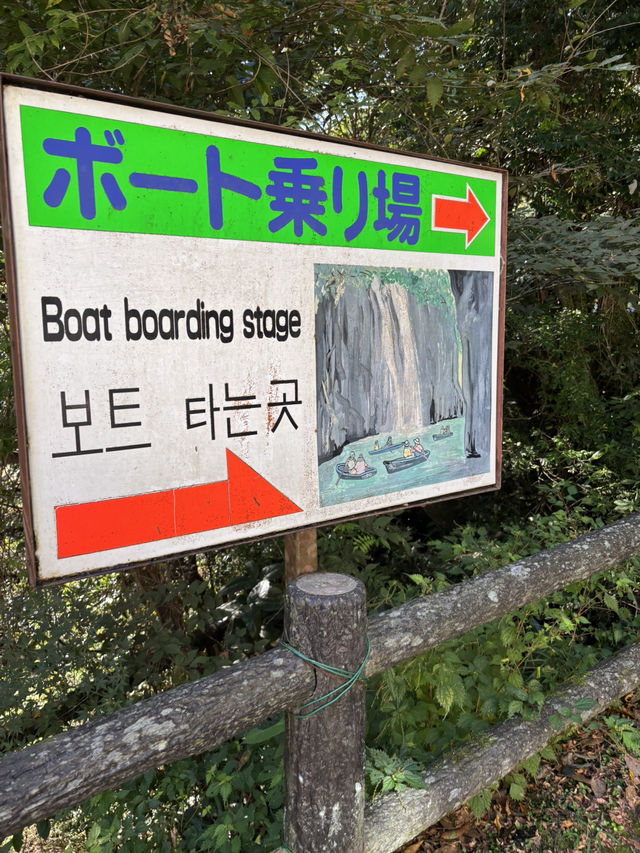 【宮崎県・高千穂】高千穂ボート予約攻略法！