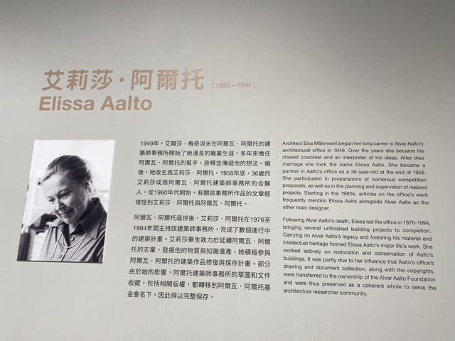 不出台北，也能欣賞「免費」的北歐居家設計展