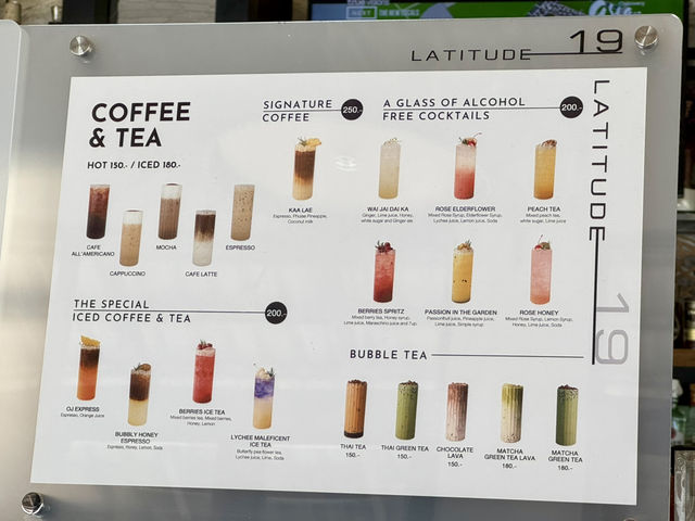 Latitude 19 Cafe เชียงราย ☕️🌿 