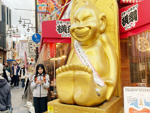 Shinseikai Market เหมือนมาถึงญี่ปุ่น