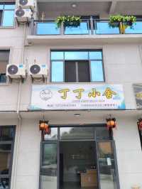 แพลน 3 วัน 2 คืน Shangrao -Shanghai–Hangzhou