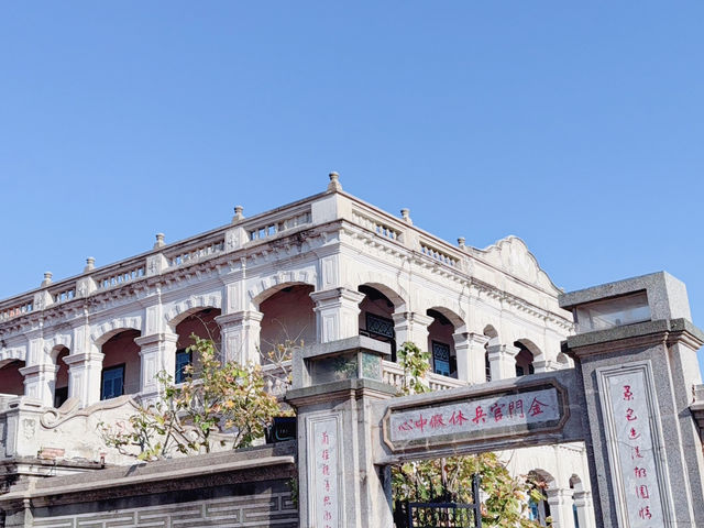 誰說金門只有戰地史？二日也能盡興而歸