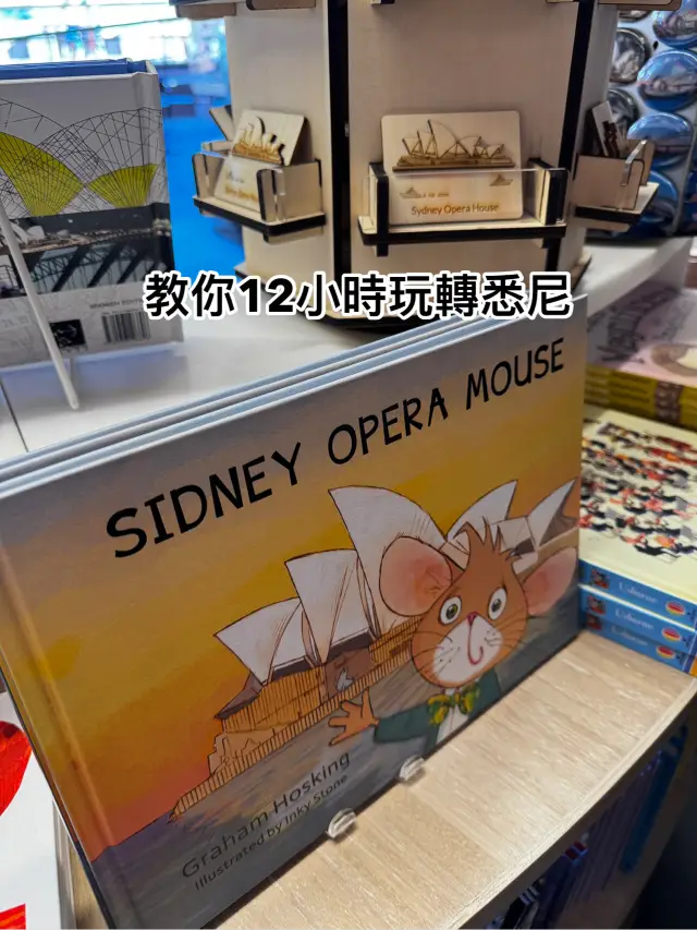 雪梨歌劇院附近購物攻略  悉尼轉機12小時特種兵🔥 地鐵直達+零入場費，小資黨瘋狂收藏！ 