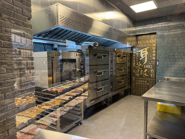 🍡 Er Duo Yan Fried Cake Shop 耳朵眼炸糕 — A Must-Try Tianjin Classic With True Old-School Flavour