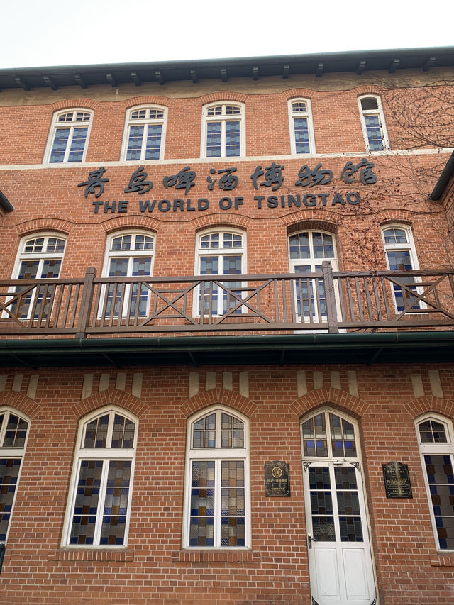 칭다오 여행 필수 코스, 칭다오 맥주 박물관 칭다오 여행 필수 코스, 칭다오 맥주 박물관
