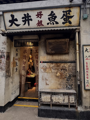 没入型映画展示体験 | 九龍城砦を巡る映画の旅 | Trip.com 香港