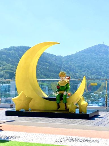 新しいチェックインスポット「星の王子さま」が甘川洞に登場 | Trip