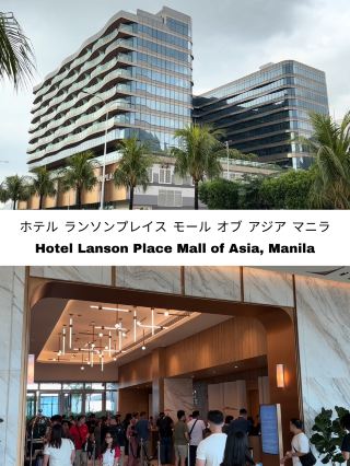＼🇵🇭 フィリピン マニラ／モール直結級の便利さ！「ランソンプレイス・モール・オブ・アジア」が快適でした✨