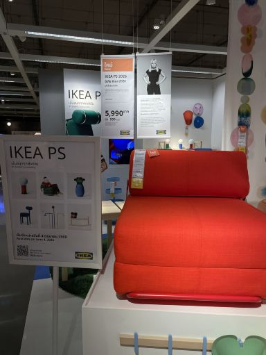 2026年のIKEA、おすすめのアイテムはこれ！ | Trip.com バーンプリー