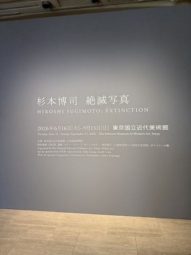 Hiroshi Sugimoto: Extinct Photography. | Trip.com Tokyo