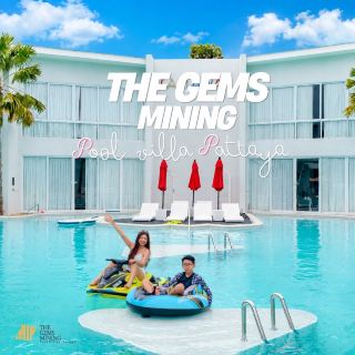 The Gems Mining Pool Villas Pattaya มีกิจกรรมให้สนุกตั้งแต่เด็กยันผู้ใหญ่ ✨