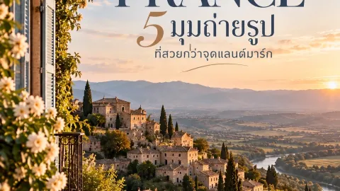 5 個比地標更美的法國拍照點 — traveler post in 科爾馬