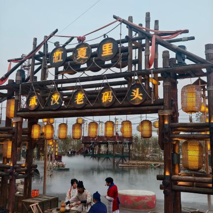 Wuhan (武汉) | Trip.com Wuhan