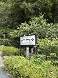 【熊本県】 熊本・阿蘇郡の隠れ家で楽しむ瓦そばランチ