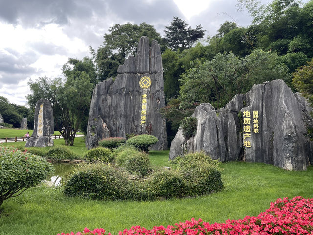 探訪地球的史詩雕刻師——麗江石林穿越之旅