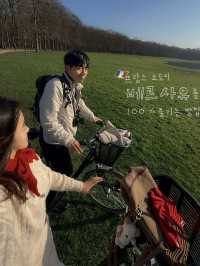 프랑스 소도시 베르사유 즐기는 방법🇫🇷