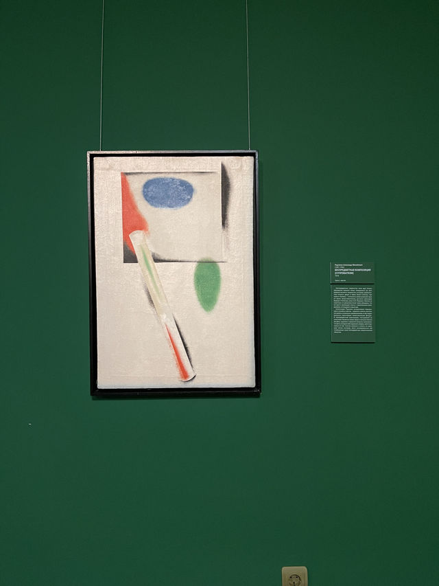 Primorsky State Art Gallery