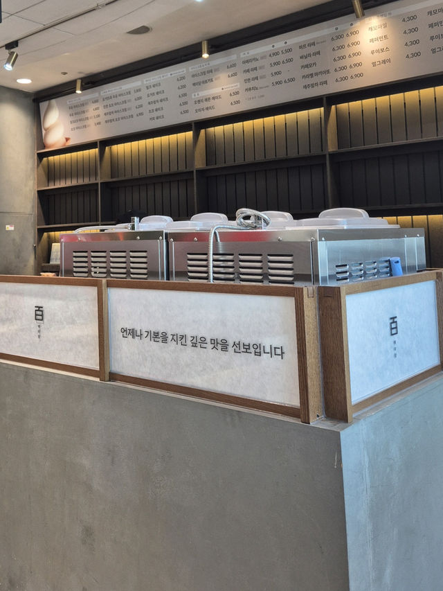 🍦 우유 본연의 맛을 담은 달콤한 시간, 수원 백미당