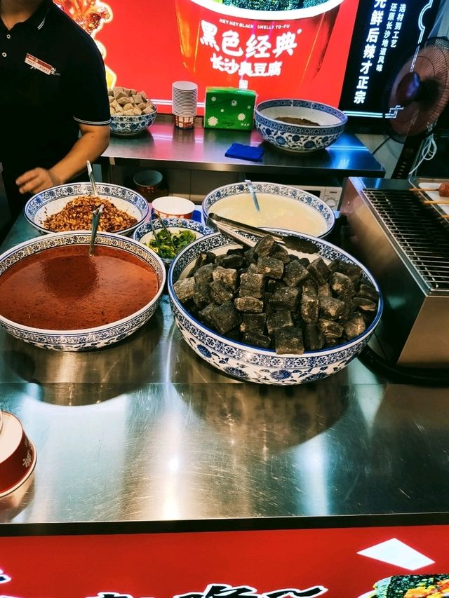 Yummy Changsha Smelly Toufu @ Dashilar Street !