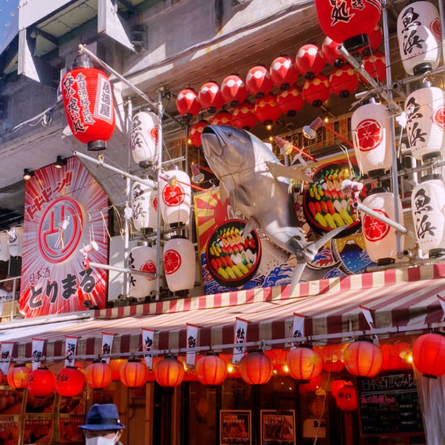 Tokyo: Tradition Meets Tomorrow