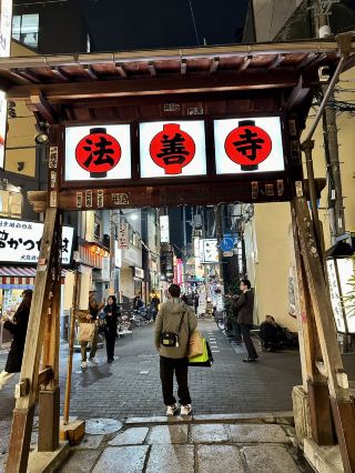 Dinner at Osaka: where iconic eats meet a neon-bright energy!