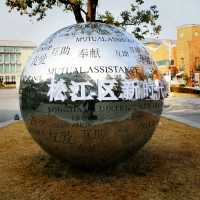 Songjiang - THAMES TOWN - Check out