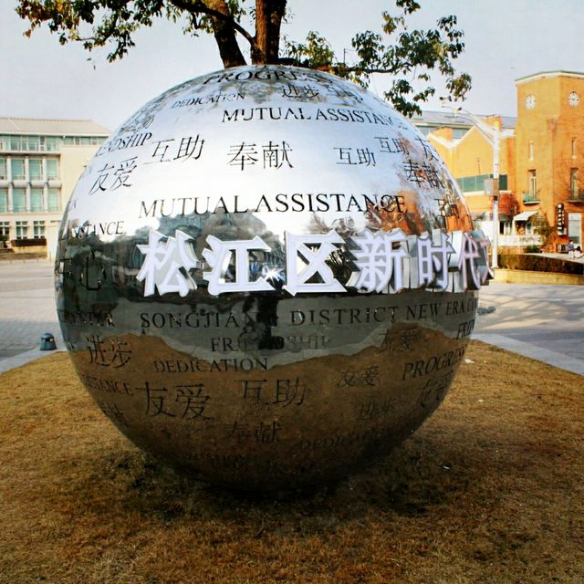 Songjiang - THAMES TOWN - Check out