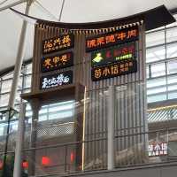 西安咸陽国際空港　第3ターミナル