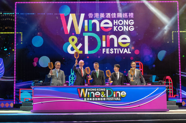 香港美酒佳餚巡禮｜久違的中環海濱盛會