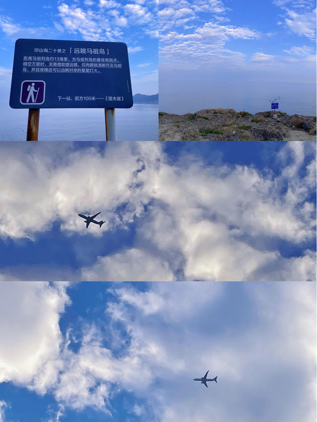 福州｜連江粗蘆島——海邊的浪漫，日落佔一半