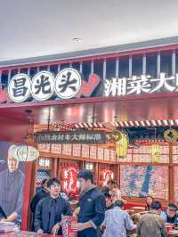 這家湘菜館也太下飯了吧