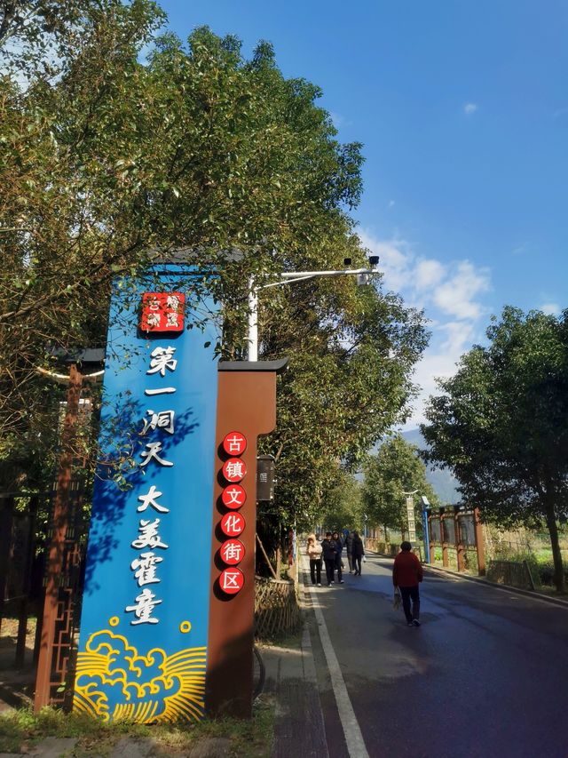 福建“小烏鎮”，百里畫廊霍童溪，霍童古鎮