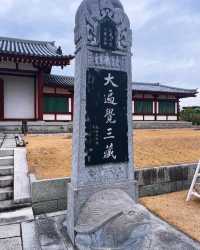 盛唐遺風 藥師寺 『三藏院伽藍』『白鳳伽藍  』