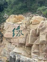 背山面海！北海喜來登太適合廣東人度假了