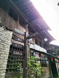 高廟古鎮 | 被塵世遺忘的古鎮