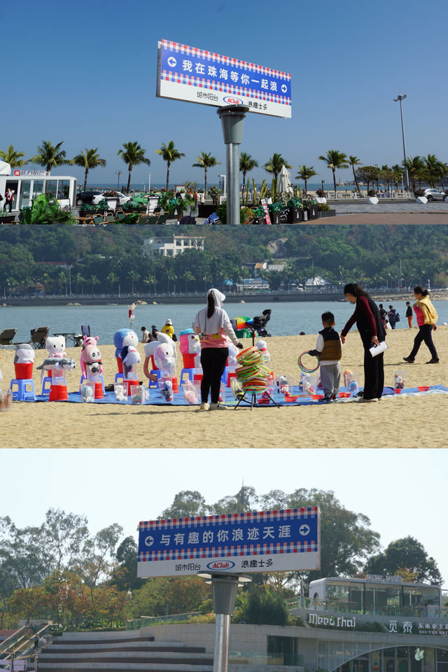 珠海•一日遊浪漫海濱精華景點All In！