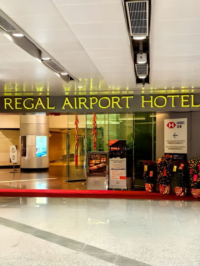 香港機場富豪酒店：方便快捷舒適，是香港機場中轉住宿的首選