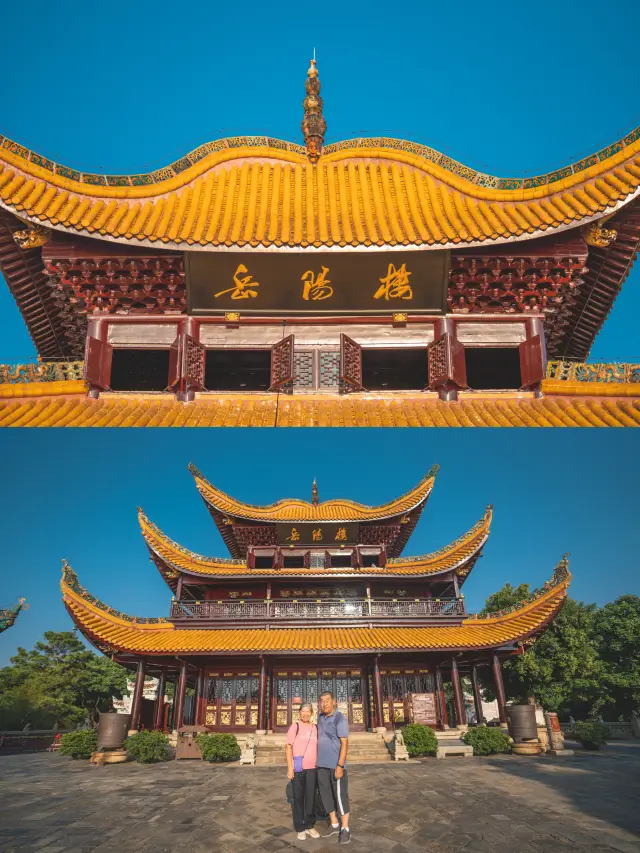 Taking my parents to visit Yueyang Tower, traveling with the textbook