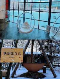 頂奢長白山5日｜來東北玩雪必住的絕美酒店