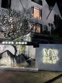 遇到了一家讓我慢下來的酒店