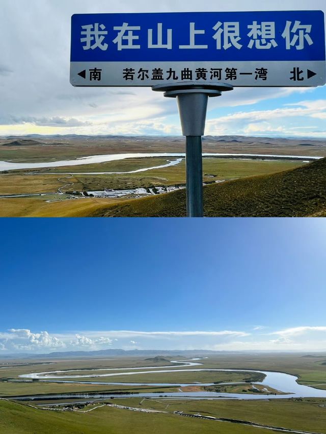 甘南秘境5日美宿線路