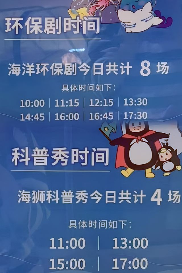 雲上海洋館·特別的存在 雲上海洋館·特別的存在