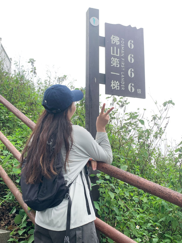 廣州周邊週末洗肺計劃佛山小武功山一日遊