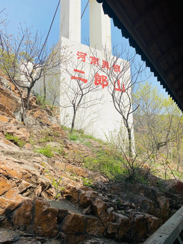 中原水上畫卷–舞鋼二郎山